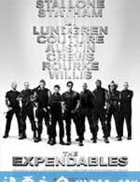 敢死队 The Expendables (2010)