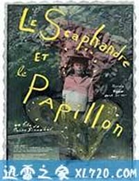 潜水钟与蝴蝶 Le scaphandre et le papillon (2007)