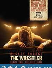 摔角王 The Wrestler (2008)