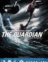 惊涛大冒险 The Guardian (2006)