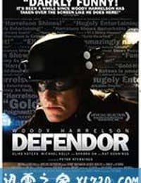 保卫者 Defendor (2009)