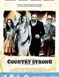 乡谣情缘 Country Strong (2010)