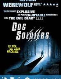 闪灵战士 Dog Soldiers (2002)