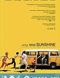 阳光小美女 Little Miss Sunshine (2006)