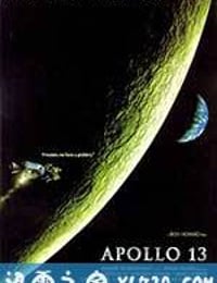 阿波罗13号 Apollo 13 (1995)