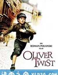 雾都孤儿 Oliver Twist (2005)