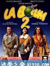 初吻2 La boum 2 (1982)