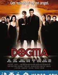 怒犯天条 Dogma (1999)