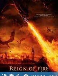 火龙帝国 Reign of Fire (2002)