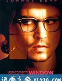 秘窗 Secret Window (2004)