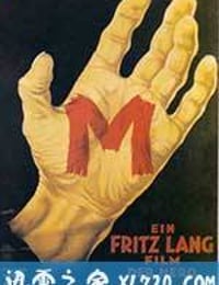 M就是凶手 M (1931)