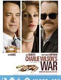 查理·威尔森的战争 Charlie Wilson's War (2007)