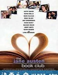 奥斯汀书会 The Jane Austen Book Club (2007)