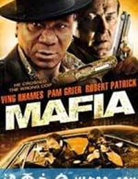 黑手党 Mafia (2011)