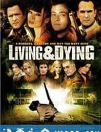 生死战书 Living & Dying (2007)