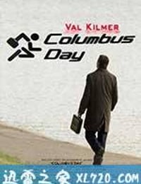 哥伦布日 Columbus Day (2008)