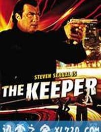 保镖 The Keeper (2009)