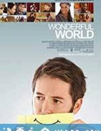 缤纷世界 Wonderful World (2009)