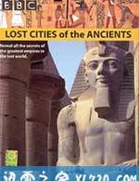 失落的古代城市 Lost Cities of the Ancients (2006)