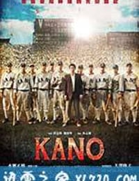 KANO (2014)