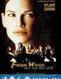 自由作家 Freedom Writers (2007)