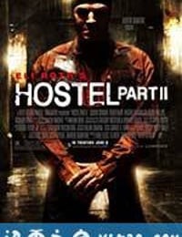 人皮客栈2 Hostel: Part II (2007)