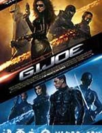 特种部队：眼镜蛇的崛起 G.I. Joe: The Rise of Cobra (2009)