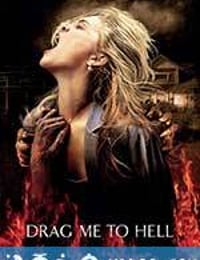 堕入地狱 Drag Me to Hell (2009)