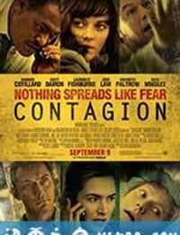 传染病 Contagion (2011)