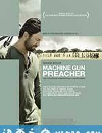 机关枪牧师 Machine Gun Preacher (2011)