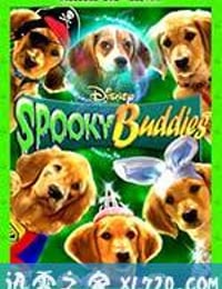 恐怖巴迪 Spooky Buddies (2011)