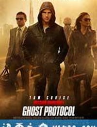 碟中谍4 Mission: Impossible - Ghost Protocol (2011)