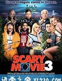 惊声尖笑3 Scary Movie 3 (2003)