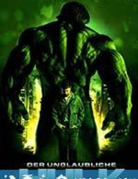 无敌浩克 The Incredible Hulk (2008)