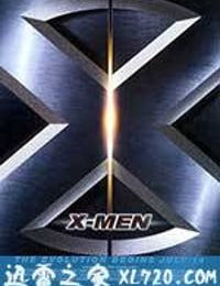 X战警 X-Men (2000)