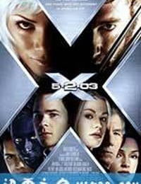 X战警2 X2 (2003)