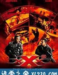 极限特工2 xXx: State of the Union (2005)