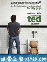 泰迪熊 Ted (2012)