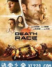 死亡飞车 Death Race (2008)