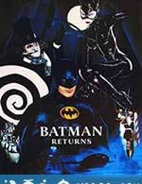 蝙蝠侠归来 Batman Returns (1992)