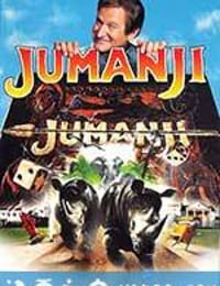 勇敢者的游戏 Jumanji (1995)