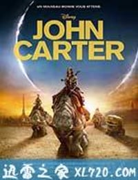 异星战场 John Carter (2012)