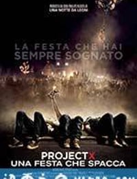 X计划 Project X (2012)