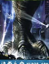 哥斯拉 Godzilla (1998)