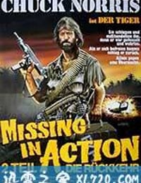 越战先锋2 Missing in Action 2: The Beginning (1985)