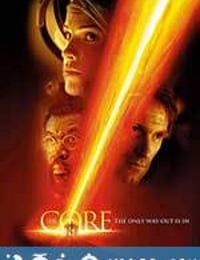 地心抢险记 The Core (2003)