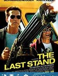 背水一战 The Last Stand (2013)