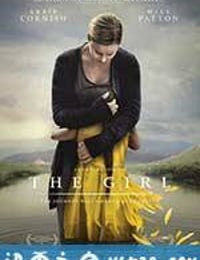 女孩 The Girl (2012)