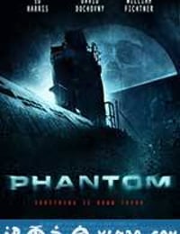 幻影计划 Phantom (2013)