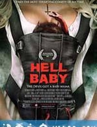 地狱魔婴 Hell Baby (2013)